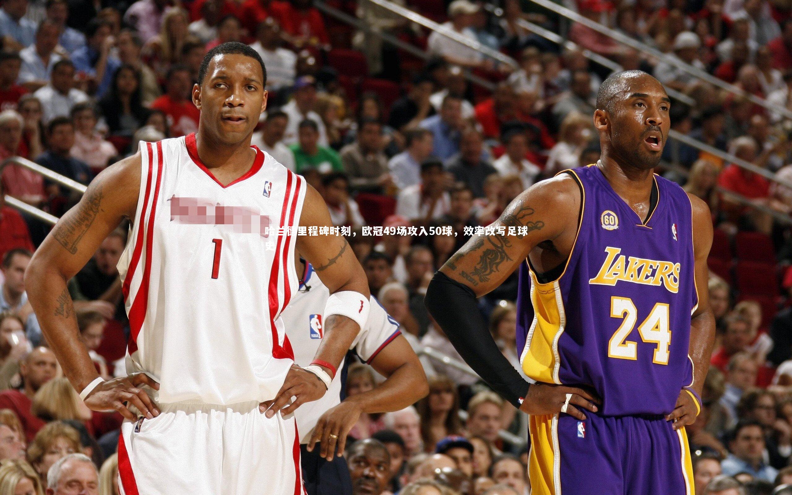 哈兰德里程碑时刻，欧冠49场攻入50球，效率改写足球史